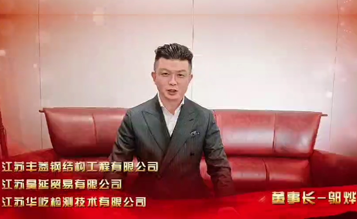 恭祝大家新年快乐！