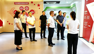 聚力数智转型|丁总出席化工数字化转型支题交流会